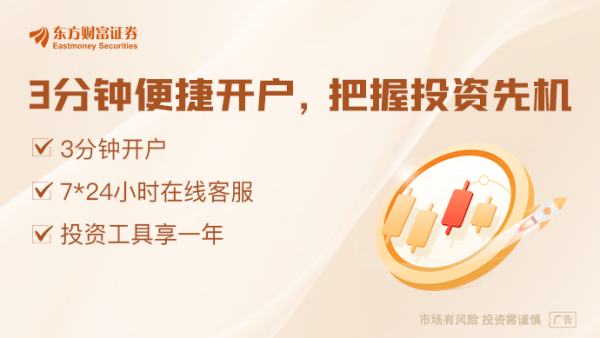 扬帆证券 降息降准提供充足流动性 二季度地方债有望放量发行