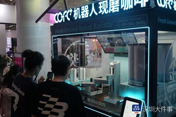 策略聚宝 借势上届文博会揽金3800万！这一咖啡机器人携黑科技返场