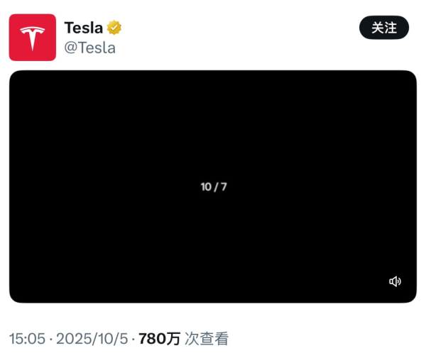 亿操盘 特斯拉重磅预告，或为平价款Model Y
